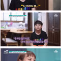 오은영 솔루션 실패후 재촬영하고 대노함.jpg