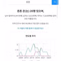 자식 이름을 이상하게 지은 이유 .jpg