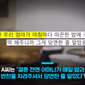 맞벌이 아내의 가사 분담 문제로 갈등을 겪는 남편