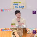 14살 나이 차이 극복한 배성재 김다영 부부의 근황