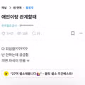콘돔 사용을 거부하는 여성의 사례