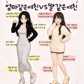 좌 vs 우.jpg