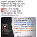 남편에게 수면제 투약 공모한 아내와 관장