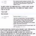 1783명 중 1734명이 인정한 역대급 꿀팁