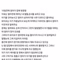 시어머니와 합가하고 싶다는 아내의 반응