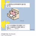 졸업 6년 만에 갑자기 연락 온 후배