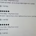 알리익스프레스 소고기 핫딜 구매 후기
