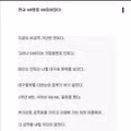 전교 꼴찌였지만 아버지는 돼지를 잡으신 사연