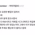 동네에 새로 오픈한 빵집의 시그니처 메뉴