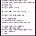 아이돌 업계 최고 금지어 ㄷㄷ.jpg