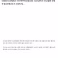 40만 대 이상 판매된 티코가 도로에서 사라진 이유
