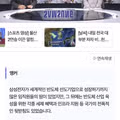 MBC 뉴스데스크의 오늘 자 클로징 멘트