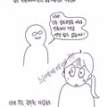 현재 ㅈ됐다는 공무원들 업무 근황