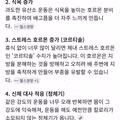 러닝을 과하게 하면 오히려 살이 찔 수 있는 이유