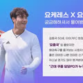김종국이 직접 확인한 요종국 밈
