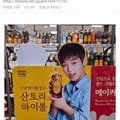 더쿠 커뮤니티 내 갈등으로 폭발한 이용자