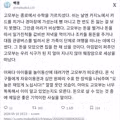 돈을 아낌없이 쓰고 다녔던 고모부 이야기