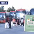 교육청에서 현장 체험학습 매뉴얼을 배포했네요.