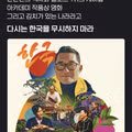미국 기업의 티배깅 사례