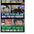 나이보다 죄질을 우선시하는 일본의 처벌 기준