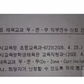 두쫀쿠의 안타까운 최후