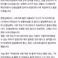 아야네 어린이집 무염 논란에 대한 2차 입장문