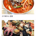 호불호 갈리는 중화요리 스타일