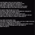 ⚠️이지훈♥아야네 어린이집 논란 입장문⚠️68