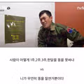 생각보다 은근 많다는 군대썰