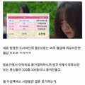 방송국 여자작가들의 독특한 정산 방식