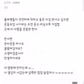 남자 만나고 싶어서 운동 모임 나갔을 때