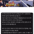 오늘 우리회사 무한상사같았음