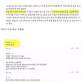 3대 독자라는 말을 모르는 기자