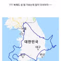 홋카이도와 대만은 생각보다 큽니다.jpg