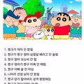 짱구가 예전만큼 재미없게 느껴지는 이유
