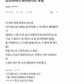 잔소리하니 퇴사한다는 후임..