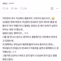 가난하다는 이유로 남자친구에게 이별 통보받은 사연