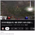 이수근의 디아블로2 플레이 근황