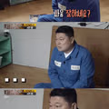 싸움 잘하세요?
