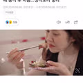 어린 시절 트라우마로 특정 음식을 못 먹게 된 경험