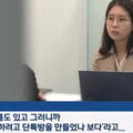 경찰로부터 온 단톡방 초대장