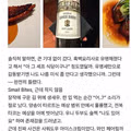 모수 서울 리뉴얼 후기 및 와인 사진 모음