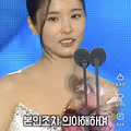 백상예술대상 신세경 반응에 뿔난 유튜버들의 댓글 상황