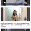 똥기저귀로 교사 폭행한 학부모의 최후