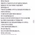 아내와 강제 결혼한 사연