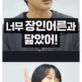 상견례 이후 성욕이 급격히 감소한 남성의 사연