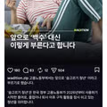 고용노동부가 제안하는 백수의 새로운 명칭