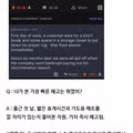 가장 빠르게 해고된 사례들