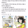 드래곤볼 편집자 “요즘 만화는 가치 있는게 하나도 없다. 체인쏘맨 같은건 쓰레기”