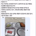 급식 베이컨김치볶음밥을 못 먹는 고1 학생